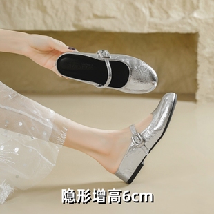 内增高银色玛丽珍单鞋女2024新款法式休闲浅口小香风拼色芭蕾舞鞋