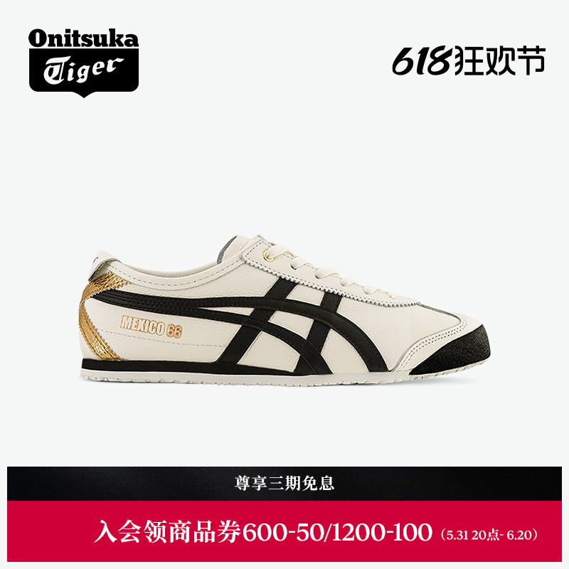 [经典]Onitsuka Tige