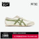 Onitsuka Tiger鬼塚虎 MEXICO 66™ VIN 绿色时尚百搭运动休闲鞋