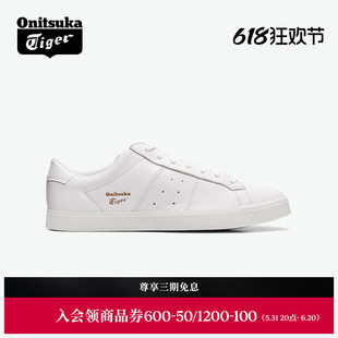 [经典]Onitsuka Tiger鬼塚虎LAWNSHIP男女白色黑色舒适休闲板鞋