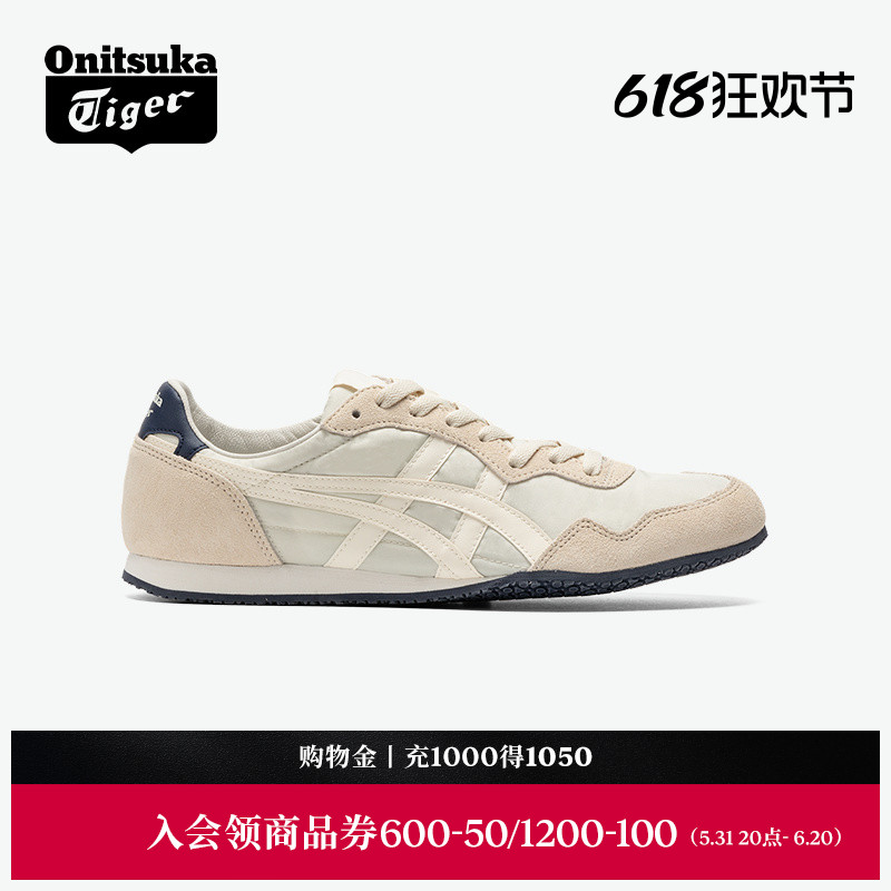 [经典]Onitsuka Tige