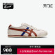 [经典]Onitsuka Tiger鬼塚虎MEXICO 66™男女情侣休闲复古运动鞋