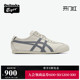 [经典]Onitsuka Tiger鬼塚虎MEXICO 66™ SLIP-ON春夏休闲一脚蹬