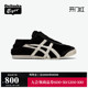 [经典]Onitsuka Tiger鬼塚虎MEXICO 66™ PARATY黑色复古休闲鞋