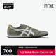 Onitsuka Tiger鬼塚虎SERRANO™ 男女舒适时尚百搭轻便运动休闲鞋