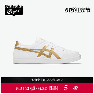 Onitsuka Tiger鬼塚虎ADVANTI男女款百搭休闲鞋复古小白鞋板鞋