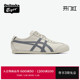 [经典]Onitsuka Tiger鬼塚虎MEXICO 66™ SLIP-ON春夏休闲一脚蹬