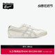 [经典]Onitsuka Tiger鬼塚虎MEXICO 66™舒适男女运动休闲小白鞋