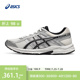 ASICS亚瑟士官方GEL-CONTEND 4男缓震跑步运动鞋