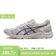 ASICS亚瑟士官方正品GEL-CONTEND 4男透气跑步鞋轻便慢跑鞋小白鞋