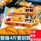 宜顶老北京手工拧制麻花红豆沙夹心咸蛋黄酸奶面包手工老式糕点
