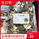 新货头茬羊肚菌500克 肉质厚实 丑羊肚菌云南高原羊肚菌