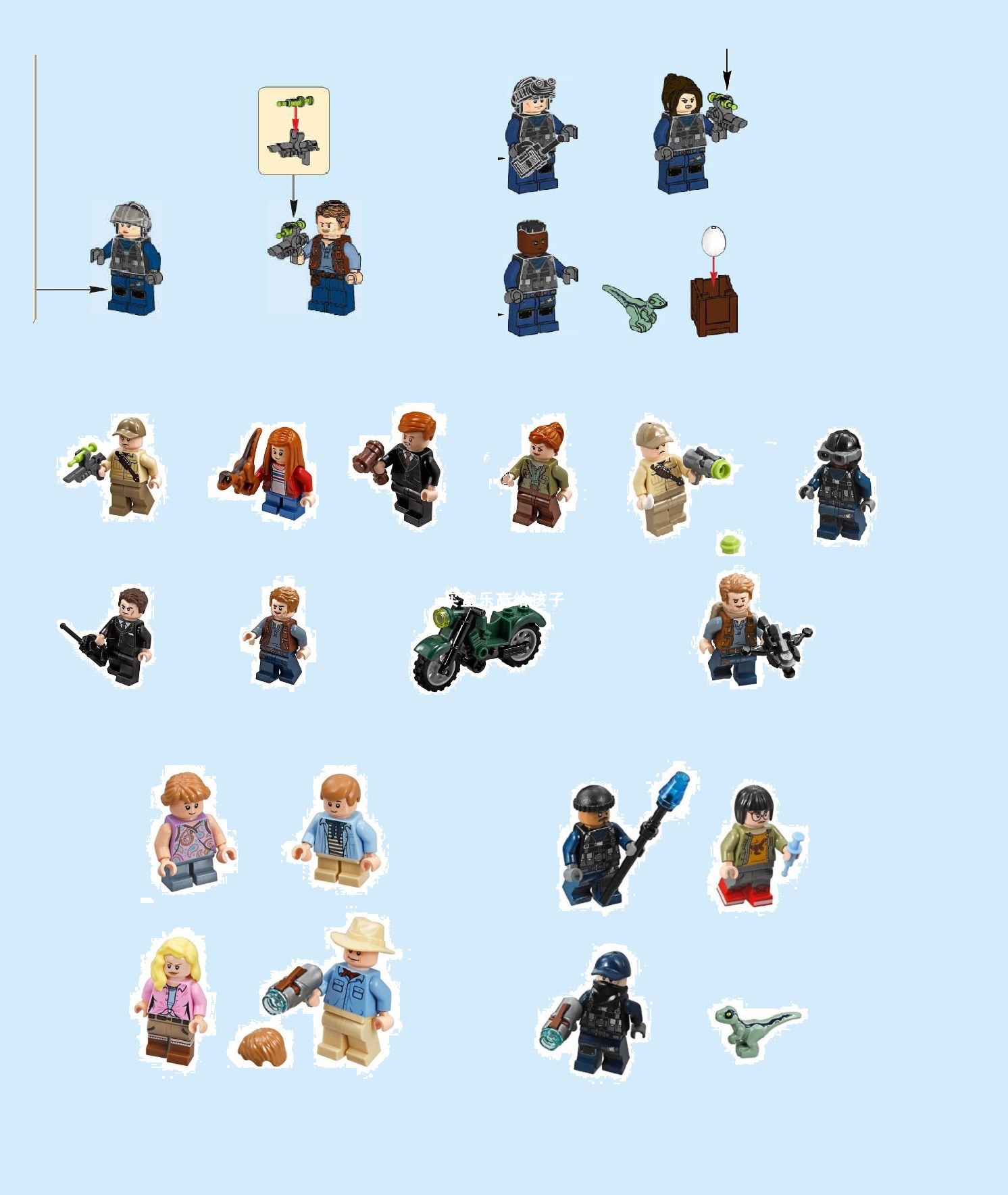 乐高lego人仔 75926 75927 75928 75930 75931 75932 75933 10758