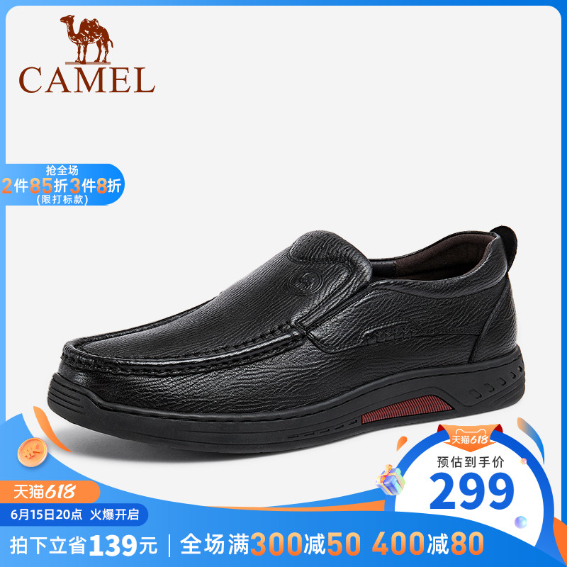 骆驼男鞋2022夏经典款皮鞋商务休闲套脚皮鞋软底舒适驾车鞋乐福鞋