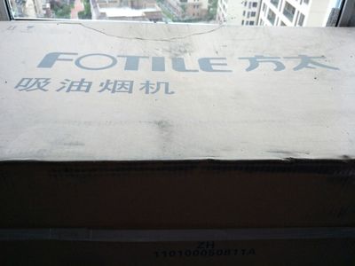 Re:实情揭秘曝光方太J78S和方太j78区别是什么??真实体验比较方太J78S和方太j78哪 ..