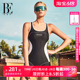 BE范德安MIX系列连体泳衣女 2024年新款防晒抗氯收腰塑身呵护肌肤