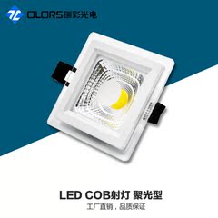 LED工程筒灯 入式面板灯 开孔75mm125mm165mm玻璃COB三色射灯
