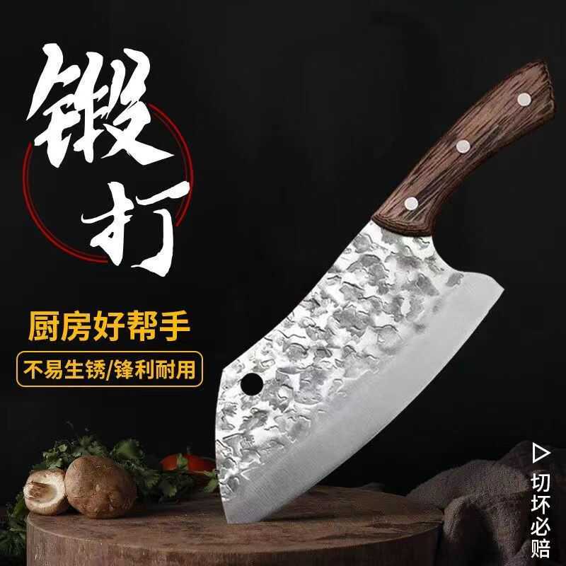 家用菜刀鱼头切片菜刀小菜刀厨师专用锤纹切片刀厨房切肉刀锋利刀
