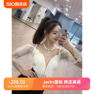 Jacks国标拉丁舞女士网纱飘肩中袖白色练习服摩登舞上衣仙气透明