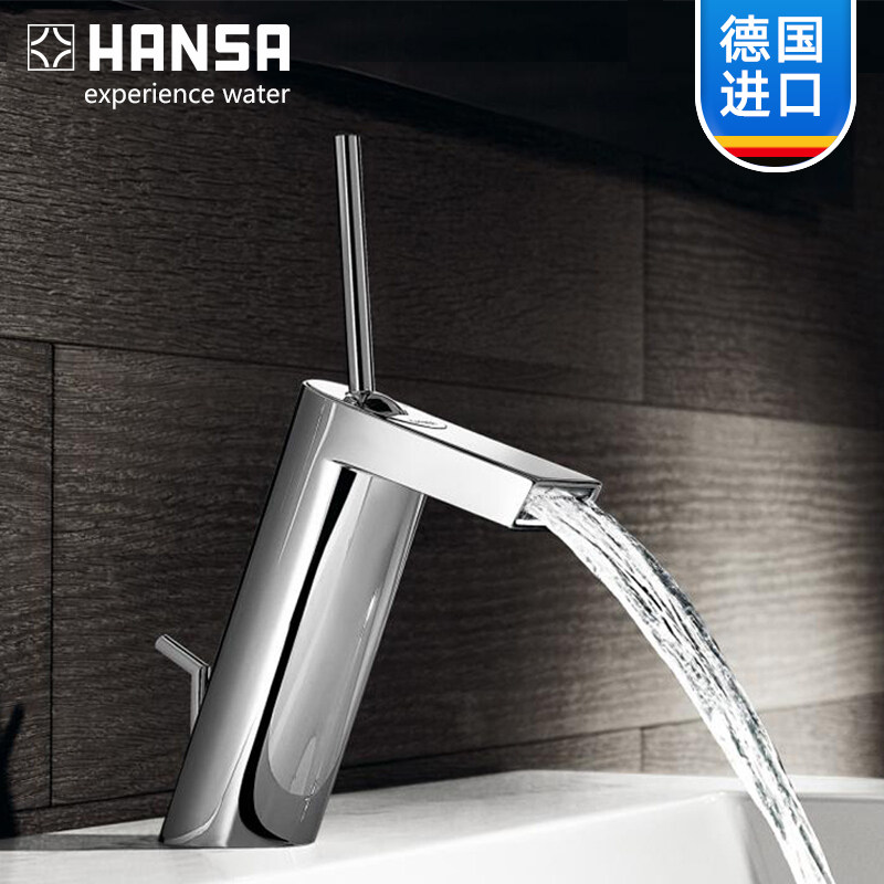 【德国进口】hansa汉莎面盆龙头台盆洗脸盆单孔冷热水-金属落水