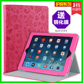 老款苹果ipad2保护套ipad4保护壳9.7英寸平板电脑壳子pad3全包A1460防摔1396外套1416爱派a1395皮套1458支架