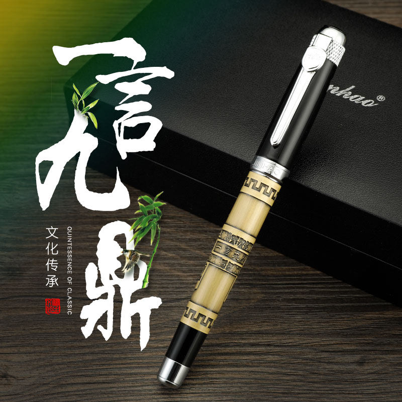 上海千古文具 金豪名笔1号自营店的优惠券大全—金豪钢笔189一言九鼎
