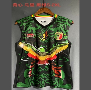 非洲杯马里国家队黑绿色背心球衣单件上衣球迷版足球服比赛训练服