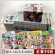 现货海贼王漫画全套1-94册航海王漫画书海盗王路飞娜美乔巴索隆动漫书籍浙江人民