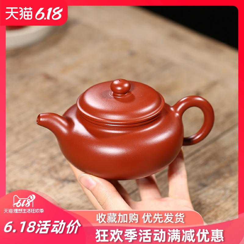 吟香茗紫砂壶名家谢晓东茶具纯全手工泡茶壶原矿朱泥大红袍仿古壶