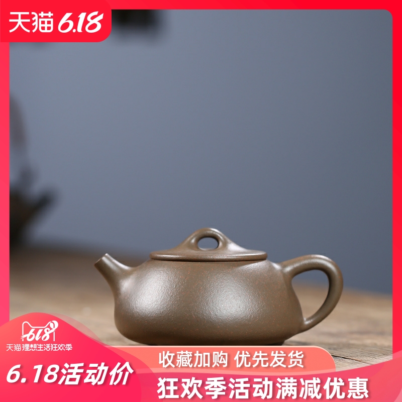 吟香茗紫砂壶名家谢晓东茶具纯全手工泡茶壶原矿青灰泥景舟石瓢壶