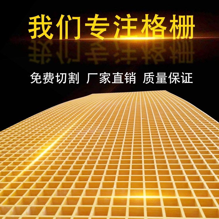 FRP Grille Car wash Grille Grid plate Grate sewage Treatment plant Grille Cover plate breed Grillein the Car/Articles/Fitting/Refit , Auto Beauty/Maintenance/Service , Auto Repair/Tool , Grille for car wash category - from Buy2taobao.com to provide professional Taobao agent buy service