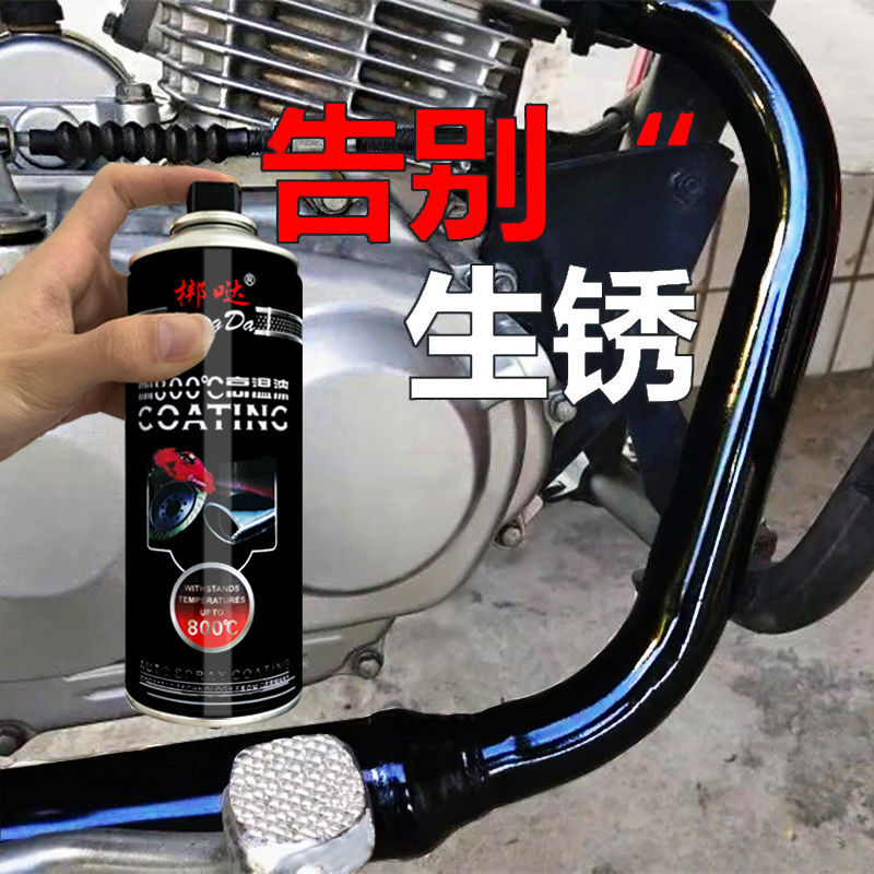 摩托车排气管发动机防锈改色翻新刹车卡钳喷漆耐高温自喷漆荧光漆在类目 汽车/用品/配件/改装, 汽车美容/保养/维修, 汽车美容漆/膜/蜡工具, 卡钳喷漆中 - 来自Buy2taobao.com提供专业的淘宝代购服务