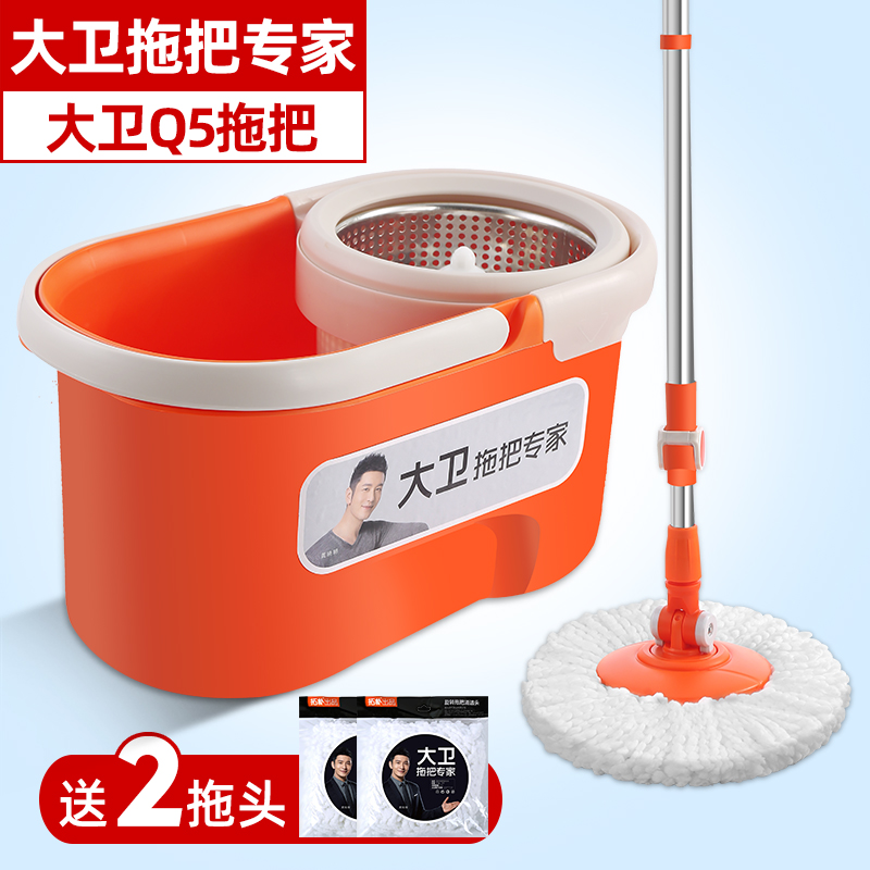 大卫旋转拖把桶q5双驱动拖布杆拓扑吸水拖把旋转拖把墩布地拖通用
