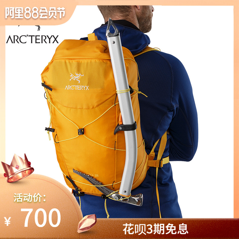 Arcteryx始祖鸟户外轻便旅行休闲运动攀登攀岩攀冰背包Cierzo 18|msdalam kategori beg sukan/pakej luar/Fitting, Backpack - dari Buy2taobao.com untuk memberikan perkhidmatan ejen Taobao profesional membeli