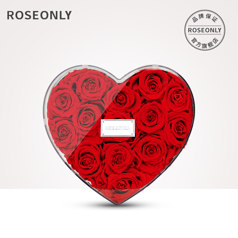 roseonly永生花玫瑰心形花盒14朵送女友爱人情人节生日礼物推荐