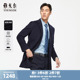 【羊绒羊毛】雅戈尔秋冬季男士大衣商务大码中长款西服领外套2902