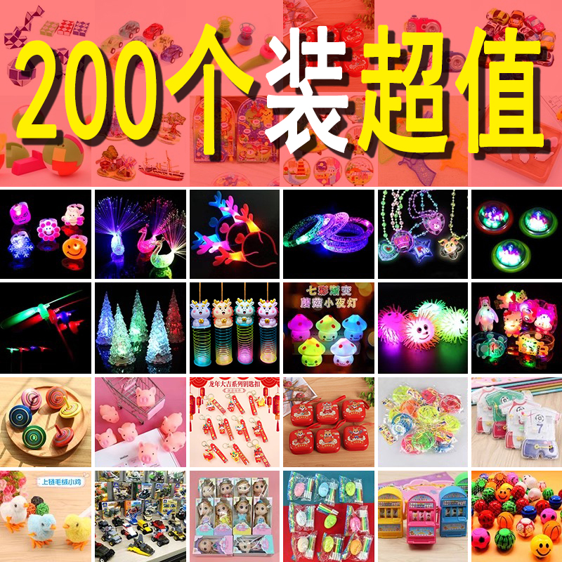 2024年小商品夜市广场摆摊发光儿