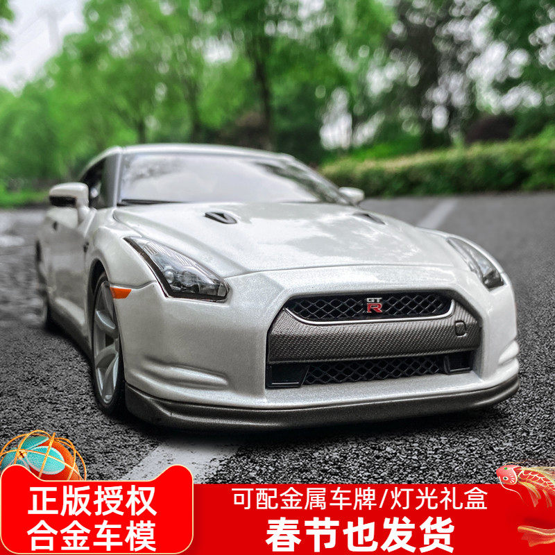 比美高尼桑gtr车模摆件118日产东瀛战神仿真合金汽车模型玩具车