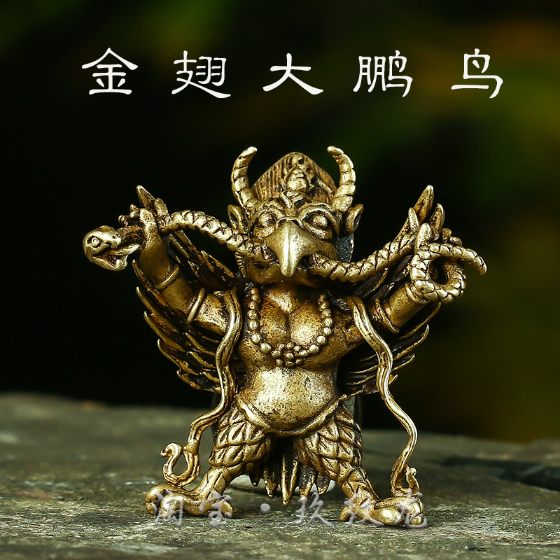 纯铜金翅大鹏鸟护法佛像挂件尼泊尔藏传密宗佛教随身携带佛牌吊坠