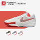 Nike/耐克 Zoom G.T. Cut Academy 白红 实战篮球鞋男 FB2598-101