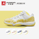 Air Jordan 11 Low AJ11黄蛇 潮流低帮复古篮球鞋女 AH7860-107