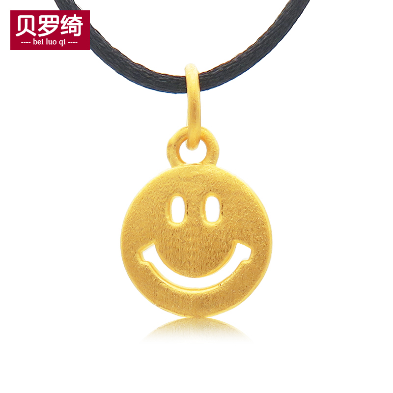 贝罗绮黄金笑脸吊坠女3d金小挂件999足金微笑表情项链挂坠