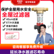 安吉尔前置净水器过滤器家用反冲洗中央全屋过滤器净饮水机J3526
