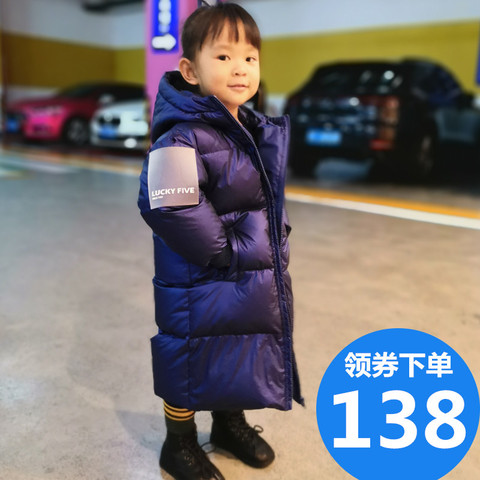 网红儿童羽绒服女童男童过膝长款小童中童大童宝宝新款洋气童装潮