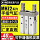 HFZ小型气动手指气缸MHZ2-10d16d20D25D平型机械手夹爪MHZL2气爪