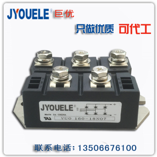 MDS160A VUO160-18NO7 MDS160A1800V 桥式整流器 三相整流桥模块