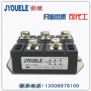 MDS190A VUO190-12N07 MDS190A1200V 桥式整流 三相整流桥整流器