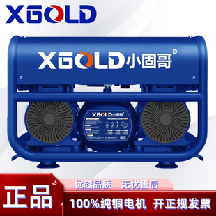 XGOLD家装气泵 静音空压机小型高压喷漆220V木工装修压缩机小固哥