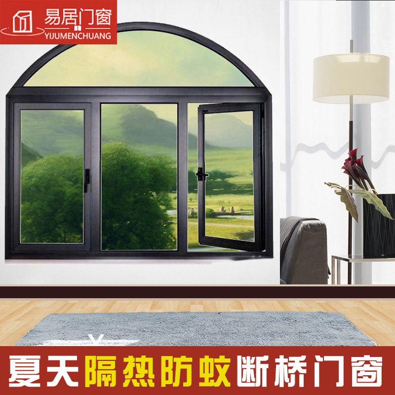深圳定制工廠直銷斷橋鋁合金門窗平開窗落地窗戶隔音隔熱封陽台窗在類目 全屋定製, 窗, 平開窗中 - 來自Buy2taobao.com提供專業的淘寶代購服務