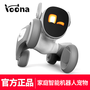 新品Loona智能机器人宠物狗陪伴互动编程电子玩具人脸识别AI情感